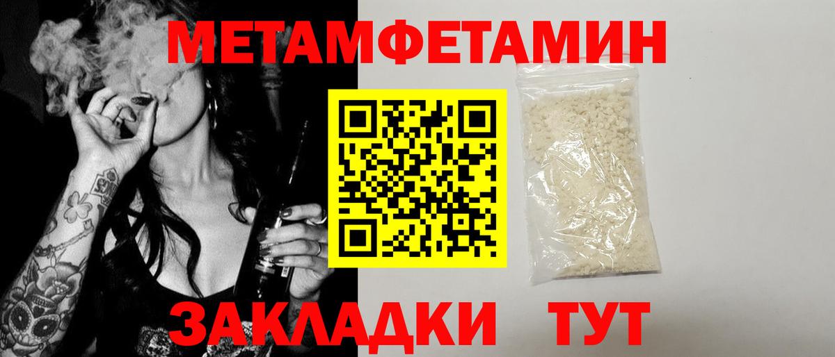 Амфетамин VHQ Бахчисарай