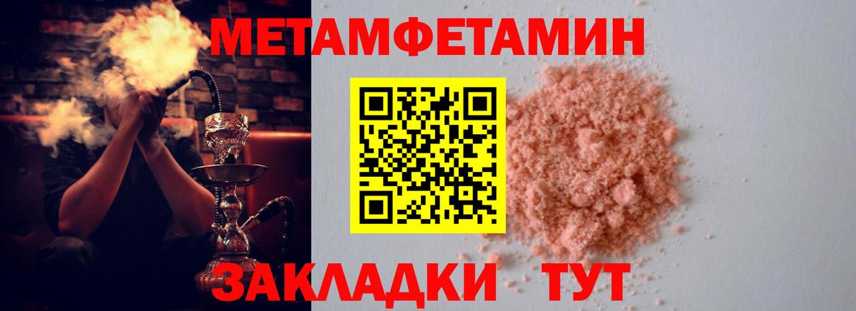 АМФ  маркетплейс телеграм  Вход с VPN  АМФЕТАМИН 98%  Бахчисарай  Amphetamine 