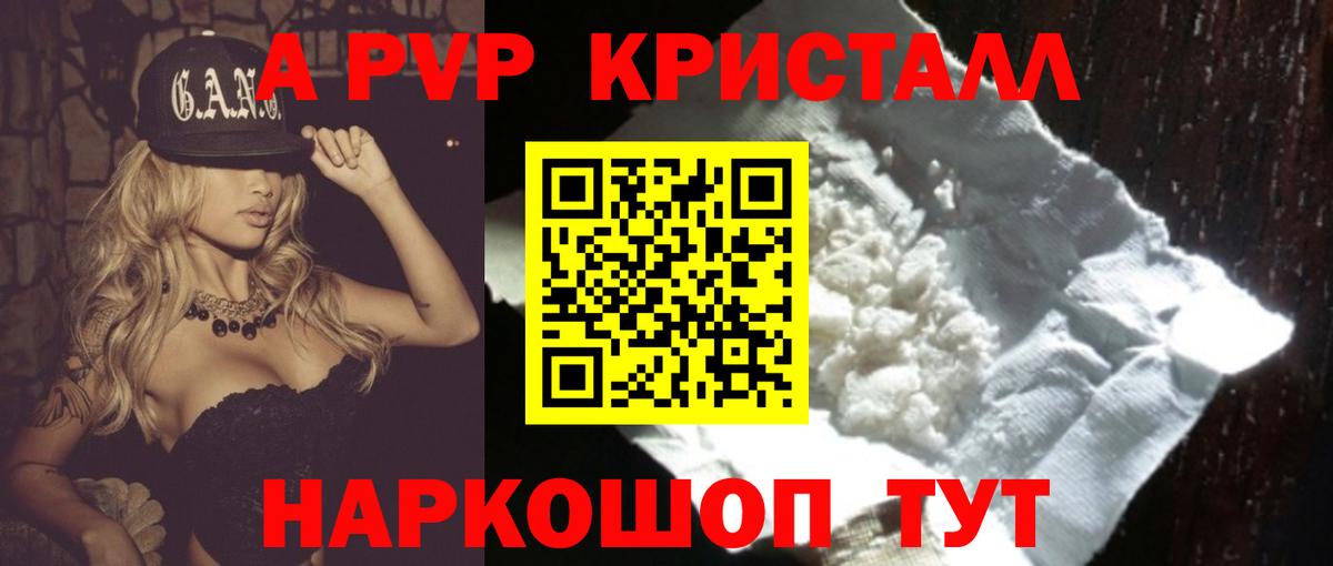 APVP СК Бахчисарай