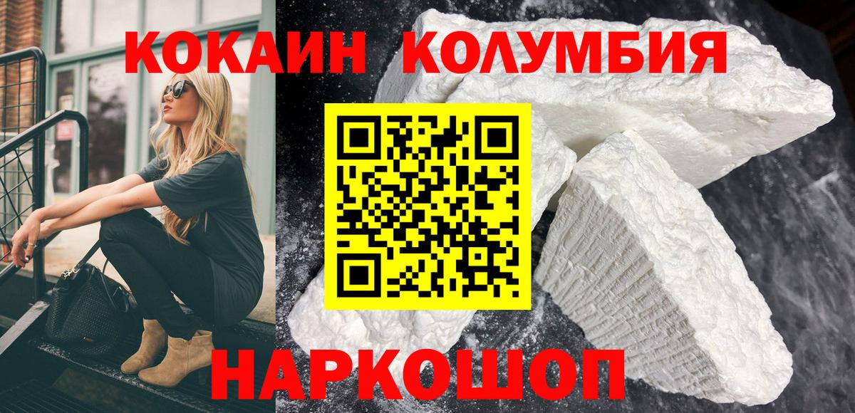 где найти наркотики  Cocaine 99%  Вход с VPN  Бахчисарай  Cocaine 98% 
