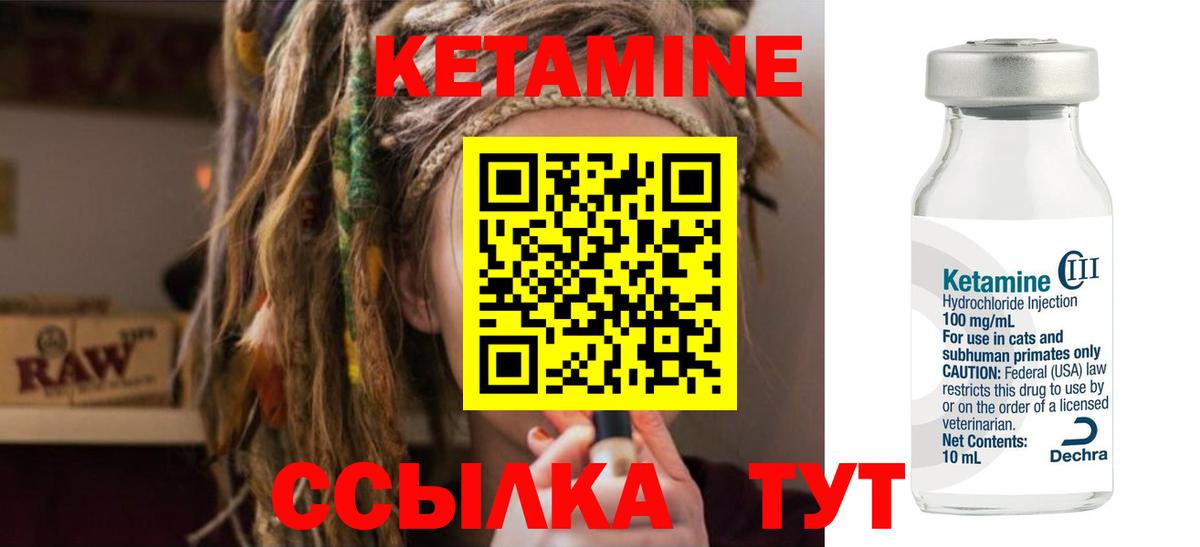 Мефедрон   ГАШ  Купить  Бахчисарай  ГАШ  Вход с VPN  Марихуана 