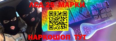 MESCALINE Волжск