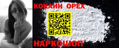 mdma Аргун