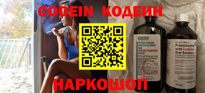 мефедрон мука Апшеронск