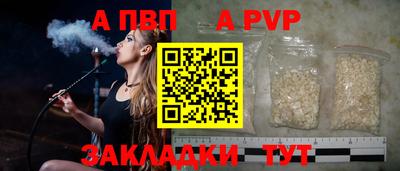 мефедрон мука Апшеронск