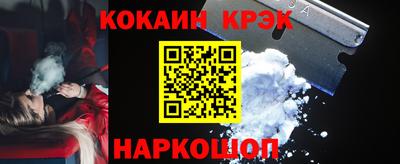 мефедрон мука Апшеронск