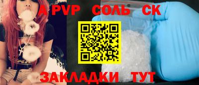mdma Аргун
