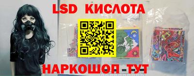 мефедрон мука Апшеронск