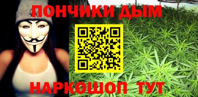 мефедрон мука Апшеронск