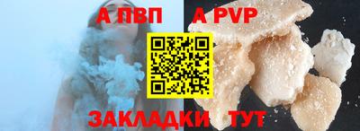прущие крисы Апрелевка