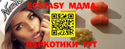 прущие крисы Апрелевка