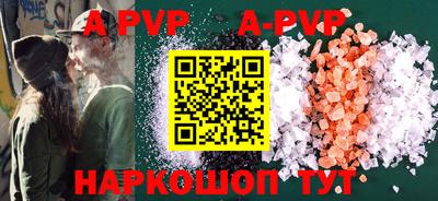 мефедрон мука Апшеронск