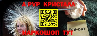 мефедрон мука Апшеронск