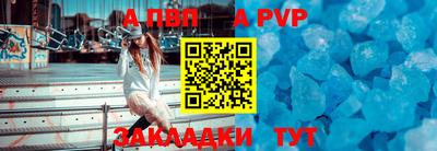 мефедрон мука Апшеронск