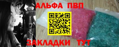 прущие крисы Апрелевка