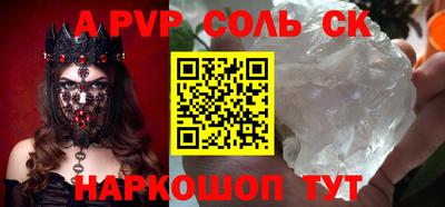 прущие крисы Апрелевка