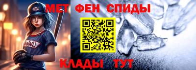 мефедрон мука Апшеронск