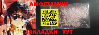 мефедрон мука Апшеронск