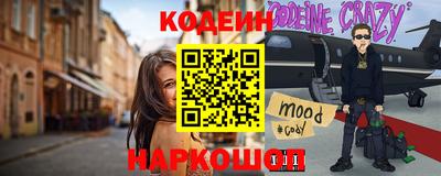 прущие крисы Апрелевка