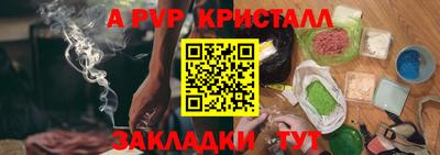 mdma Аргун