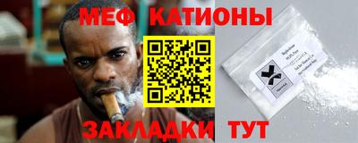 мефедрон мука Апшеронск