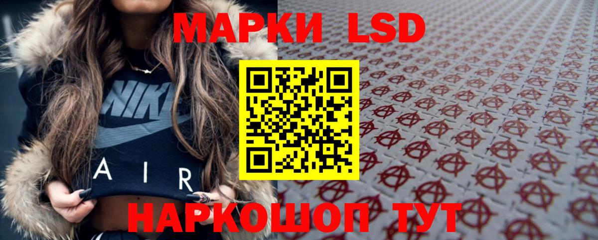 ЛСД экстази кислота  Вход с VPN  Бахчисарай 