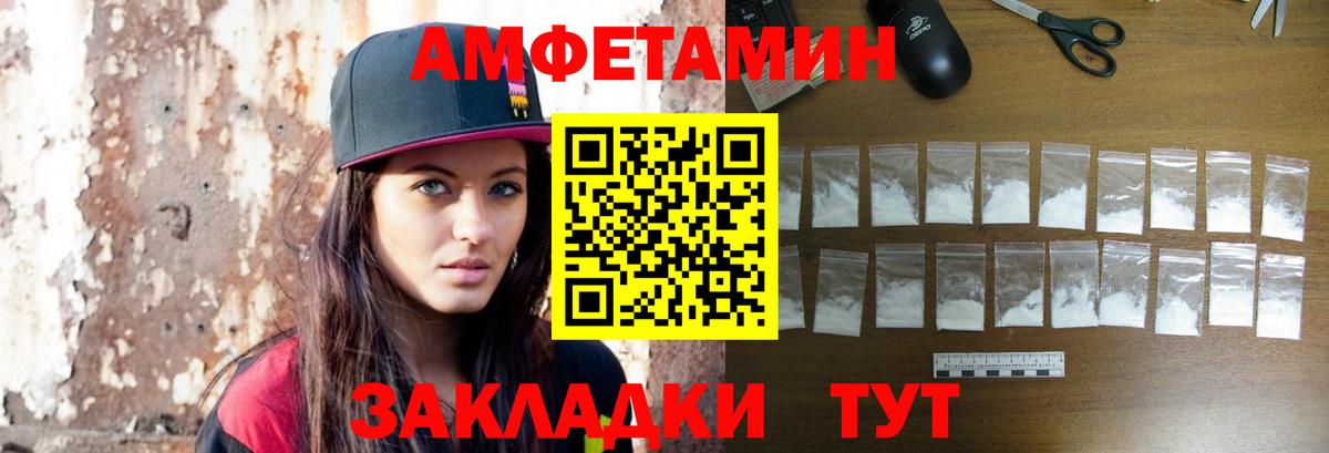 Первитин Декстрометамфетамин 99.9%  Первитин Декстрометамфетамин 99.9%  Вход с VPN  Бахчисарай 