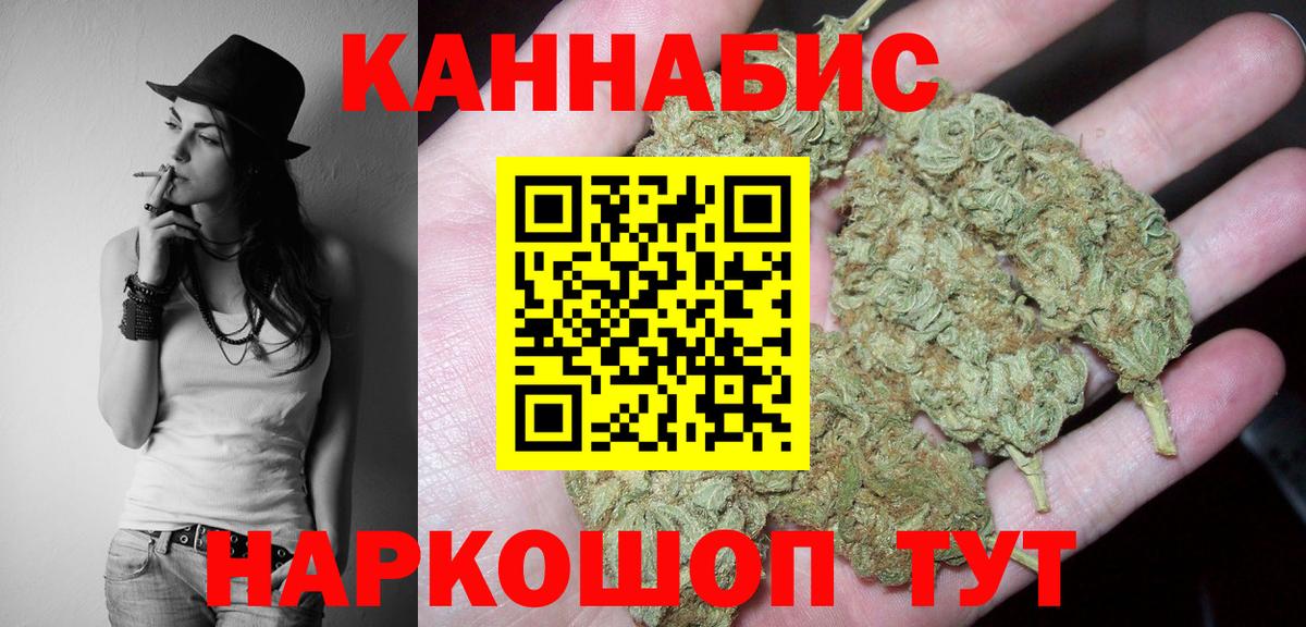 Бахчисарай  Конопля сатива  Конопля OG Kush  Вход с VPN  Каннабис тримм  Бошки Шишки LSD WEED 